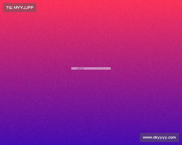 深入剖析NBA比赛策略与球员表现影响力的多维度分析