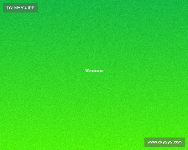 NBA组织靠后卫为核心